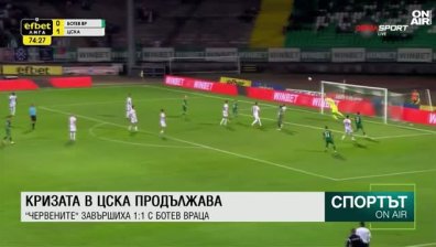 Централна емисия
