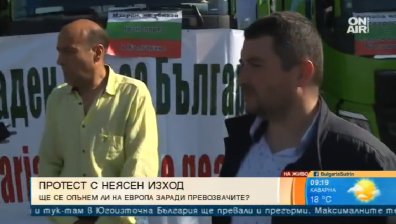 200 ТИР-а посрещат евролидерите в София за срещата на върха