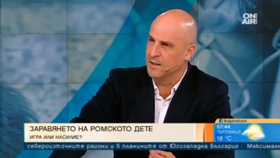 Интеграция на ромите в България? Все още само мираж...