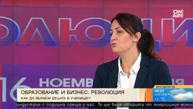 Какво да очакваме от конференцията "Образование и бизнес: рЕволюция"?