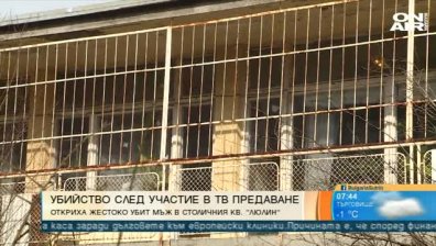 Социалните вече работят с трите изолирани момичета от "Люлин"