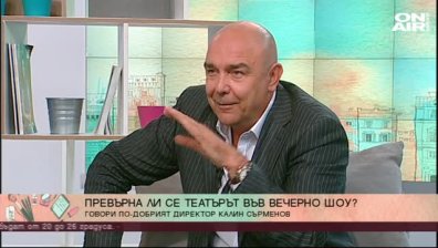 Милото момче на българското кино - Калин Сърменов