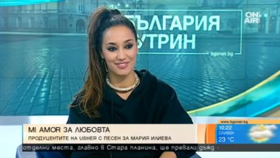 Мария Илиева представи новата си песен "Mi Amor"