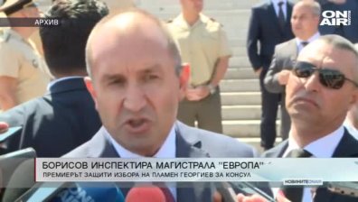 Централна емисия