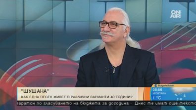 Защо песента "Шушана" обикаля света вече 40 години?