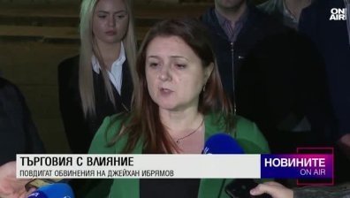 Късна емисия