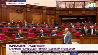 Предсрочни избори очакват Армения през декември