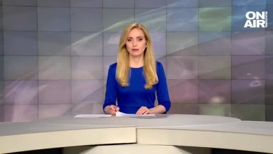 Централна емисия