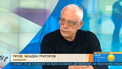 Кардиолог: Изненадата стресира човечеството, а стресът мачка имунитета