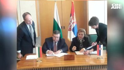 Цацаров и сръбският му колега подписаха Меморандум за разбирателство и сътрудничество