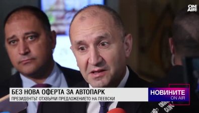 Централна емисия
