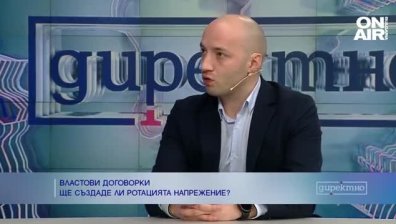 Димитър Ганев: Очевидно ще имаме ремонт на кабинета