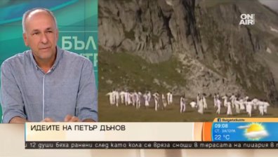 Дъновистите посрещат Слънчевата Нова година на 19 август