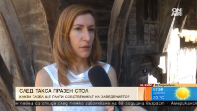 След такса "Стол", заведението в Созопол - без звезди и с глоба!