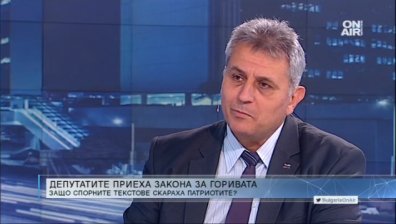 При патриотите нямало драма заради Закона за горивата