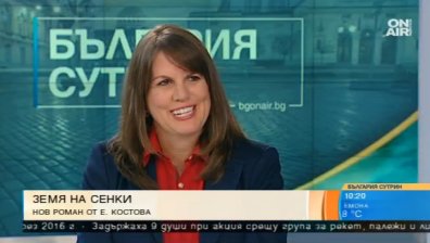 Американската авторка Елизабет Костова с нова книга, вдъхновена от България