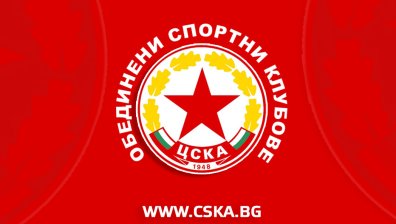 ОСК ЦСКА дава България на Европейския съд в Страсбург