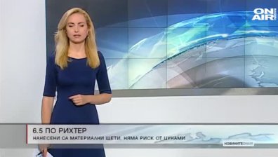 Сутрешна емисия