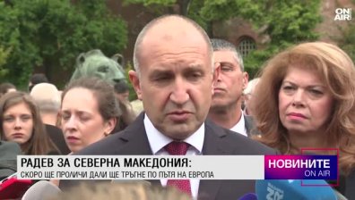 Обедна емисия