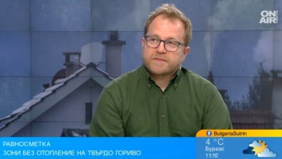 Защо няма реална борба с мръсния въздух в София, който разболява и убива?