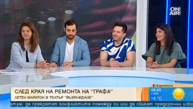 Актьорите от театър "Възраждане" с летен маратон от представления