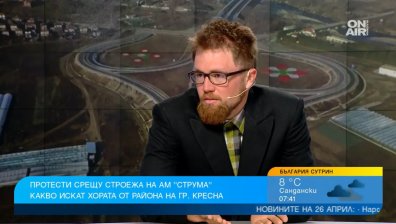 "Не пипайте Кресненското дефиле": Има ли депутатски натиск за строежа на АМ "Струма"?