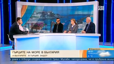 Не трябва да се притесняваме от това, че българите ходят на почивка в Гърция