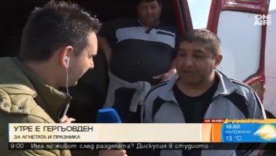 Агнешко за Гергьовден