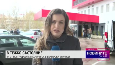 Обедна емисия
