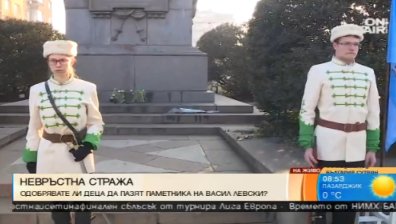 Организаторите на караула пред паметника на Левски не обръщали внимание на негативните коментари