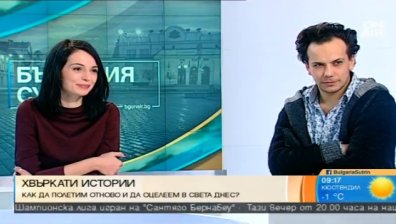15 години по-късно романът "Пилето" полита с по-добро издание