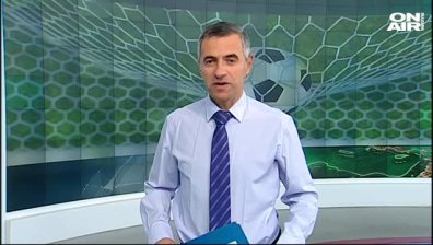 Централна емисия