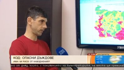 В следващите 3 дни: Югозападна България и Софийска област - с най-много валежи