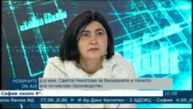 Тенденциите в сектора на биоземеделието