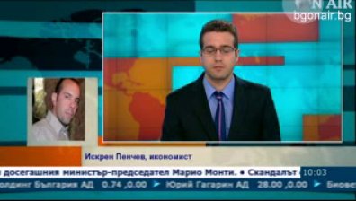 Икономическите проблеми ще се задълбочат през следващите месеци, според икономисти