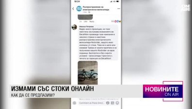 Централна емисия
