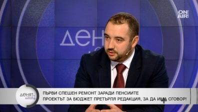 За левицата е рано да се иска извънреден конвергентен доклад за Еврозоната