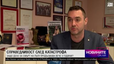 Късна емисия