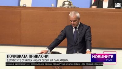 Късна емисия