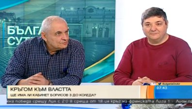 Ще има ли кабинет &ldquo;Борисов 3&ldquo; до Коледа?