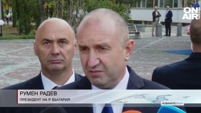 Обедна емисия