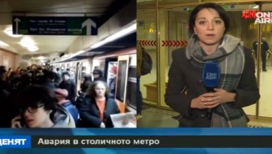 Авария блокира метрото в София в час пик