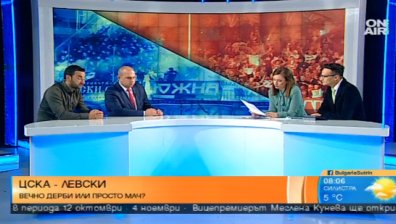 ЦСКА - "Левски" - вечно дерби или обикновен мач?