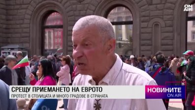Обедна емисия