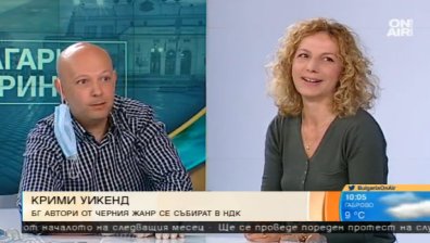 Криминални писатели излизат "на светло" за почитателите на "черния жанр"