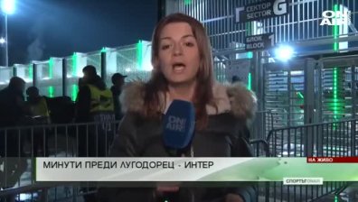 Централна емисия