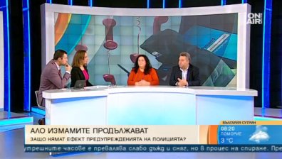 Телефонни измами съсипват възрастни хора. Безсилна ли е полицията?