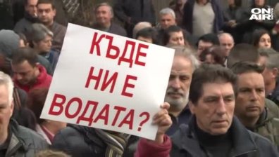 Обявяват бедствено положение в Перник заради водната криза