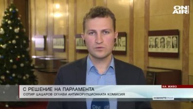 Обедна емисия