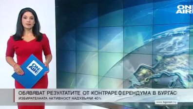 Сутрешна емисия